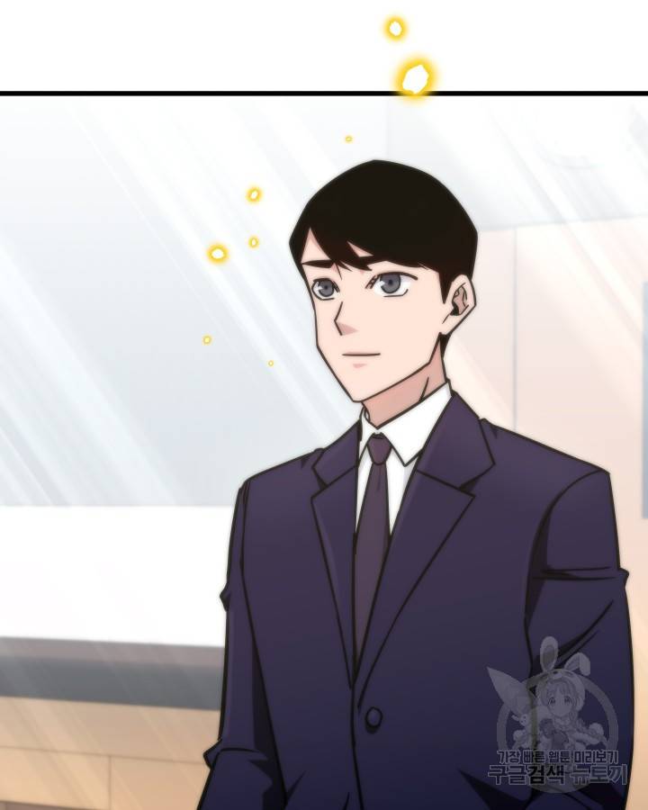 천재 영업사원이 되었다 5화 23