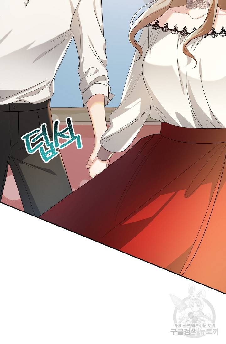 속된 자의 기도문 18화 9