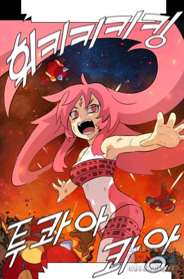 은하! 171화 재미 마침 5