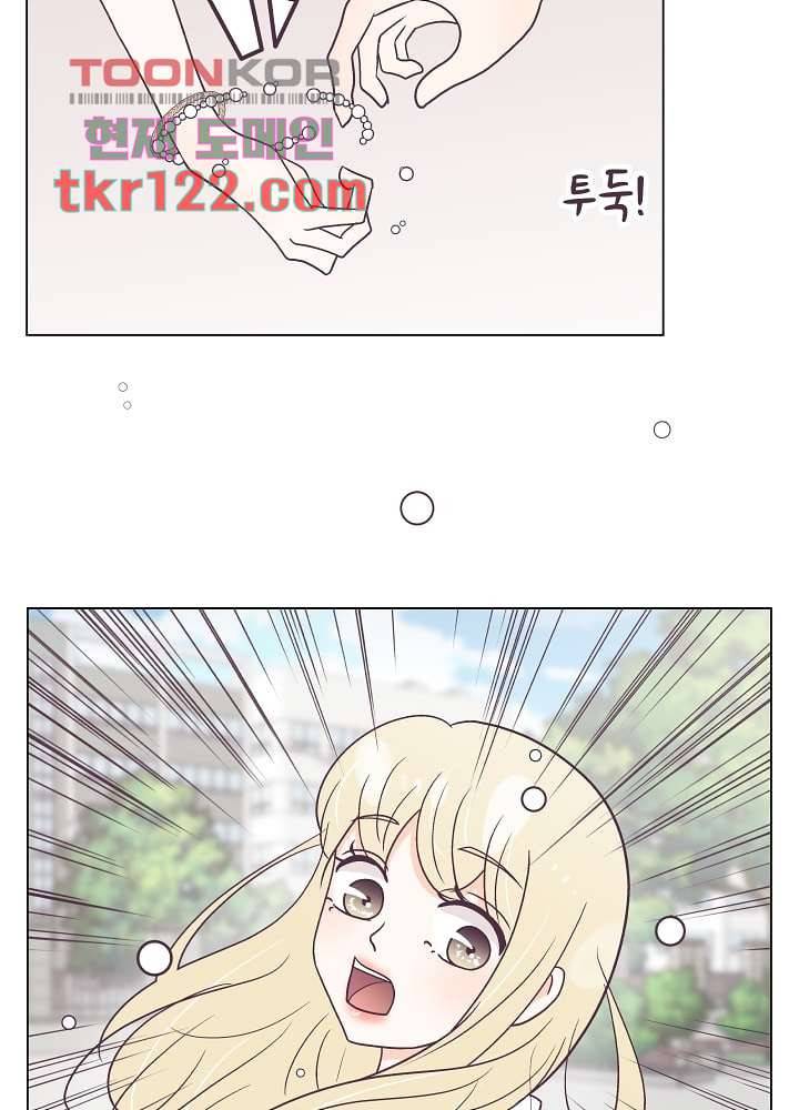 빌린 몸 40화 3