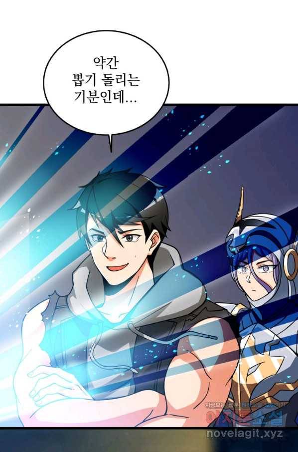 나 홀로 로그인 시즌3 29화 11