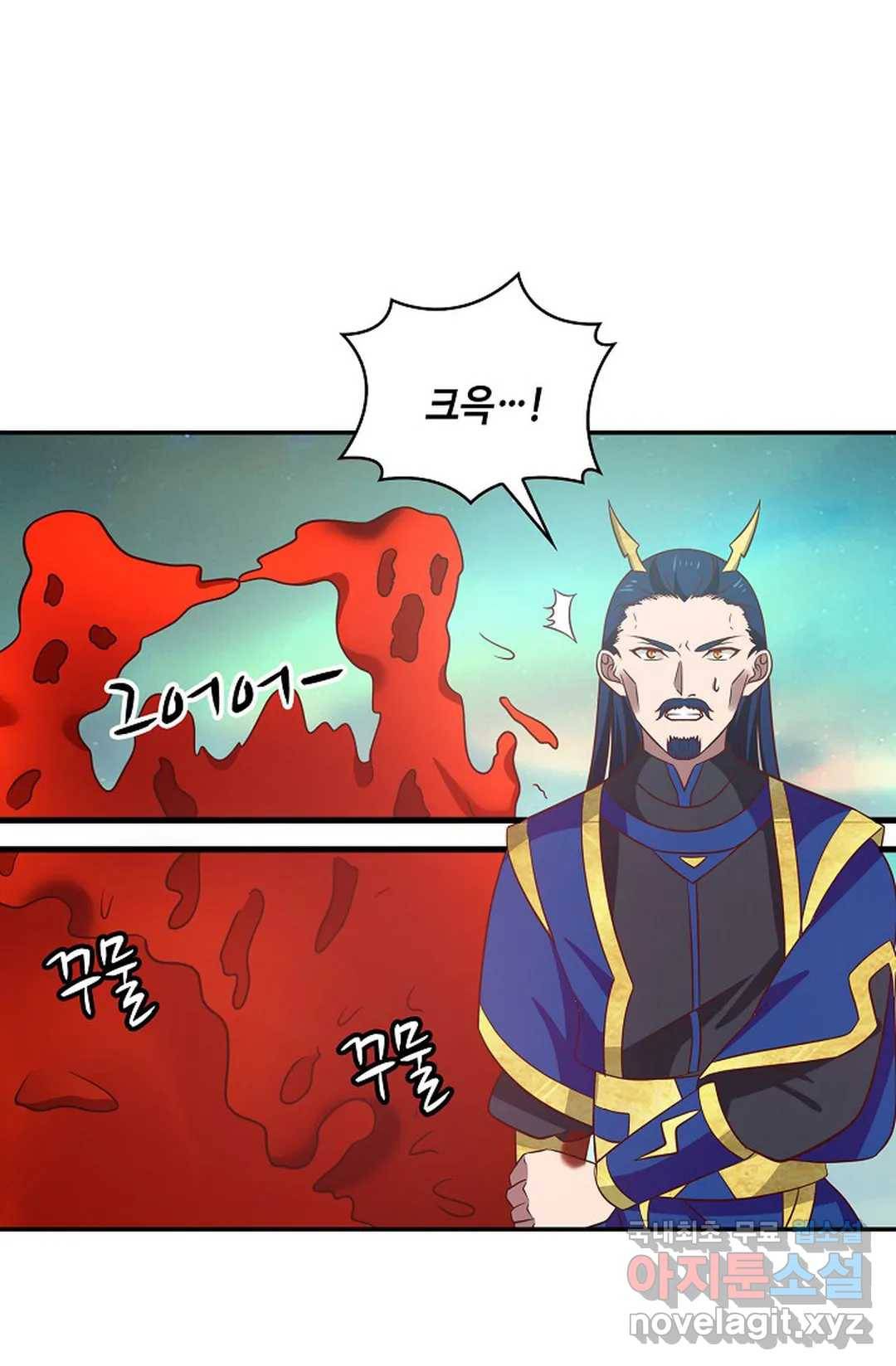 무련전봉 630화 5