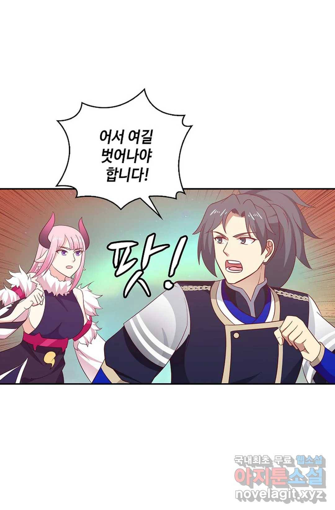 무련전봉 630화 6