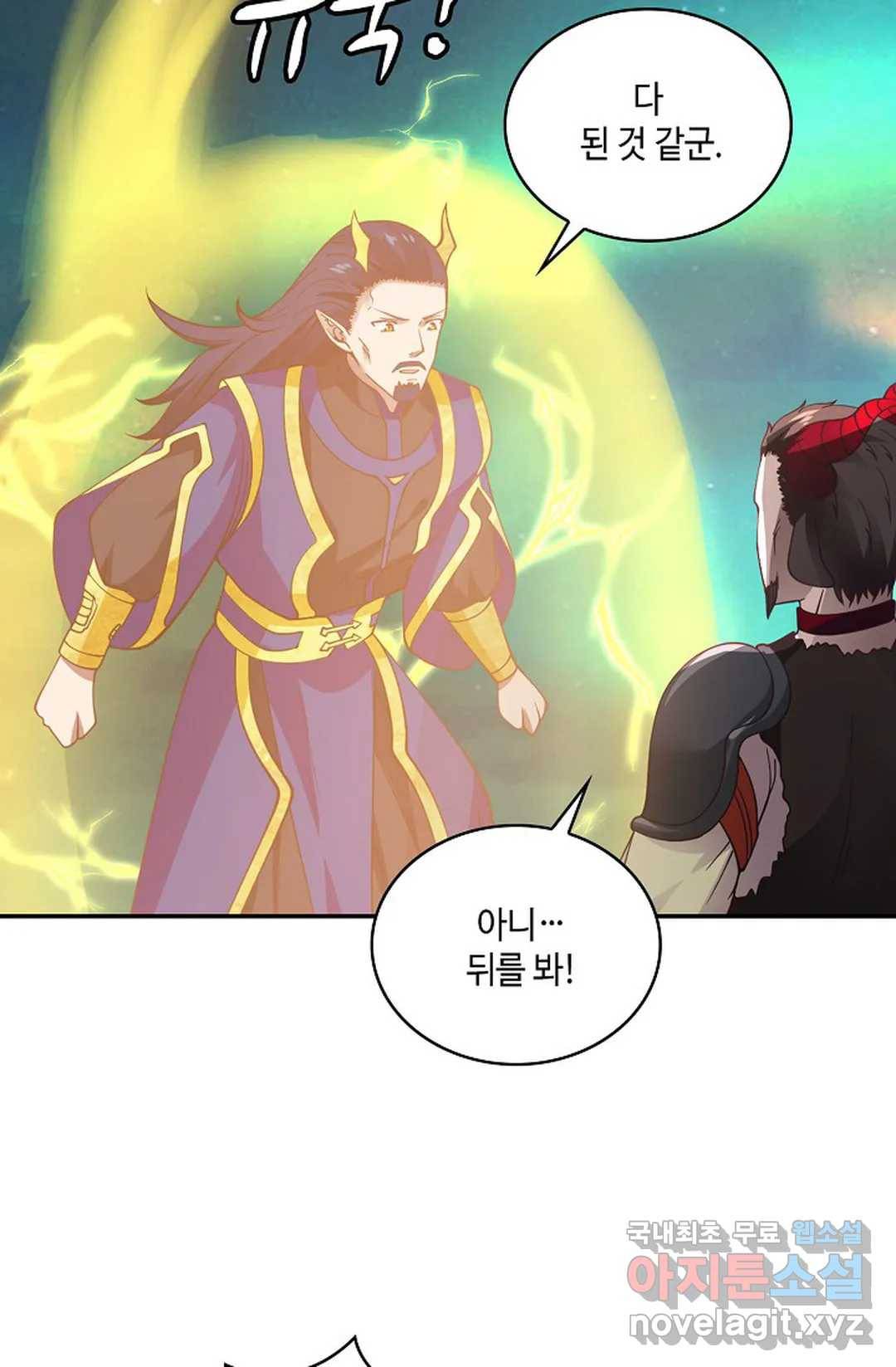 무련전봉 630화 17