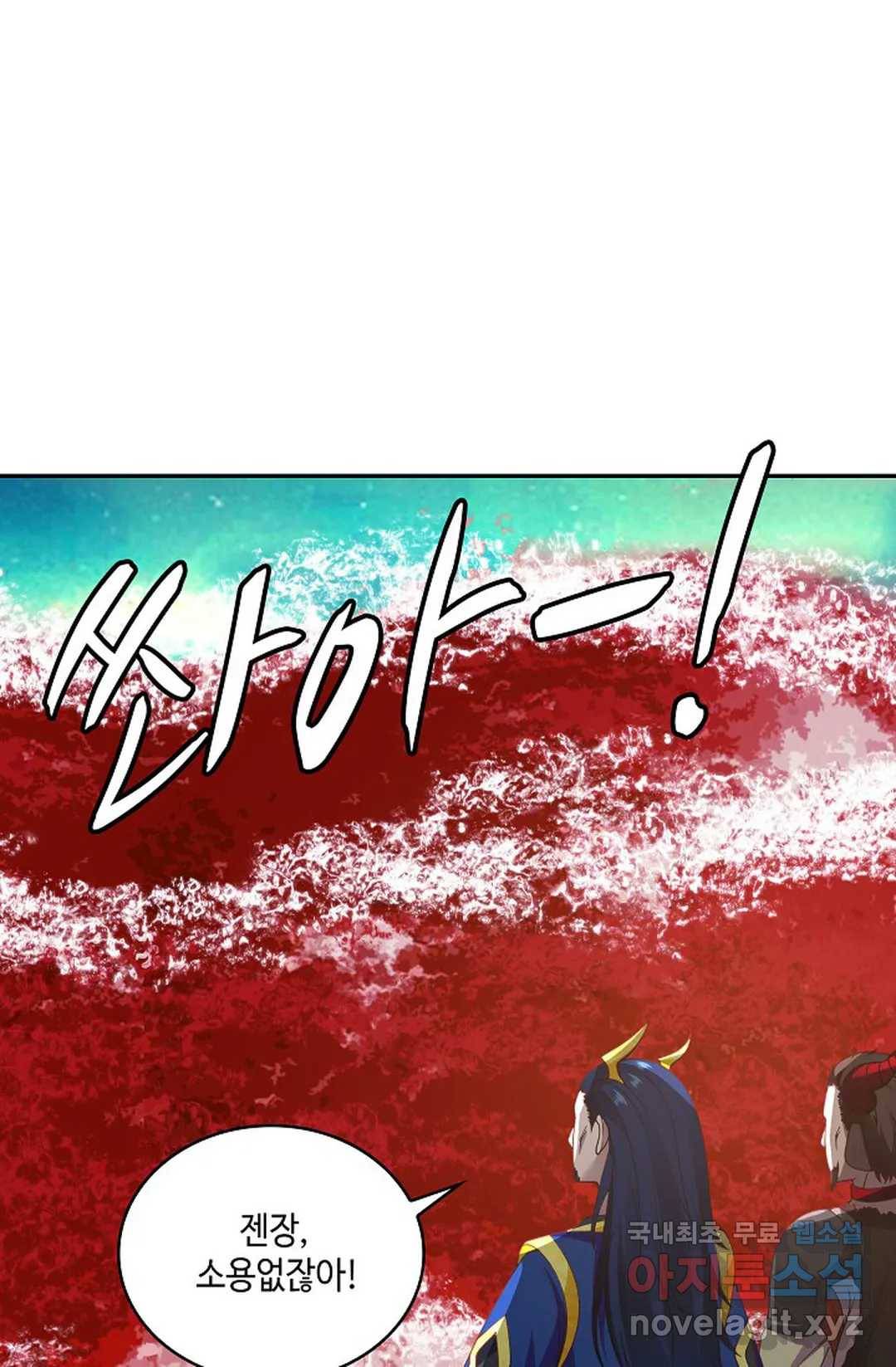 무련전봉 630화 19