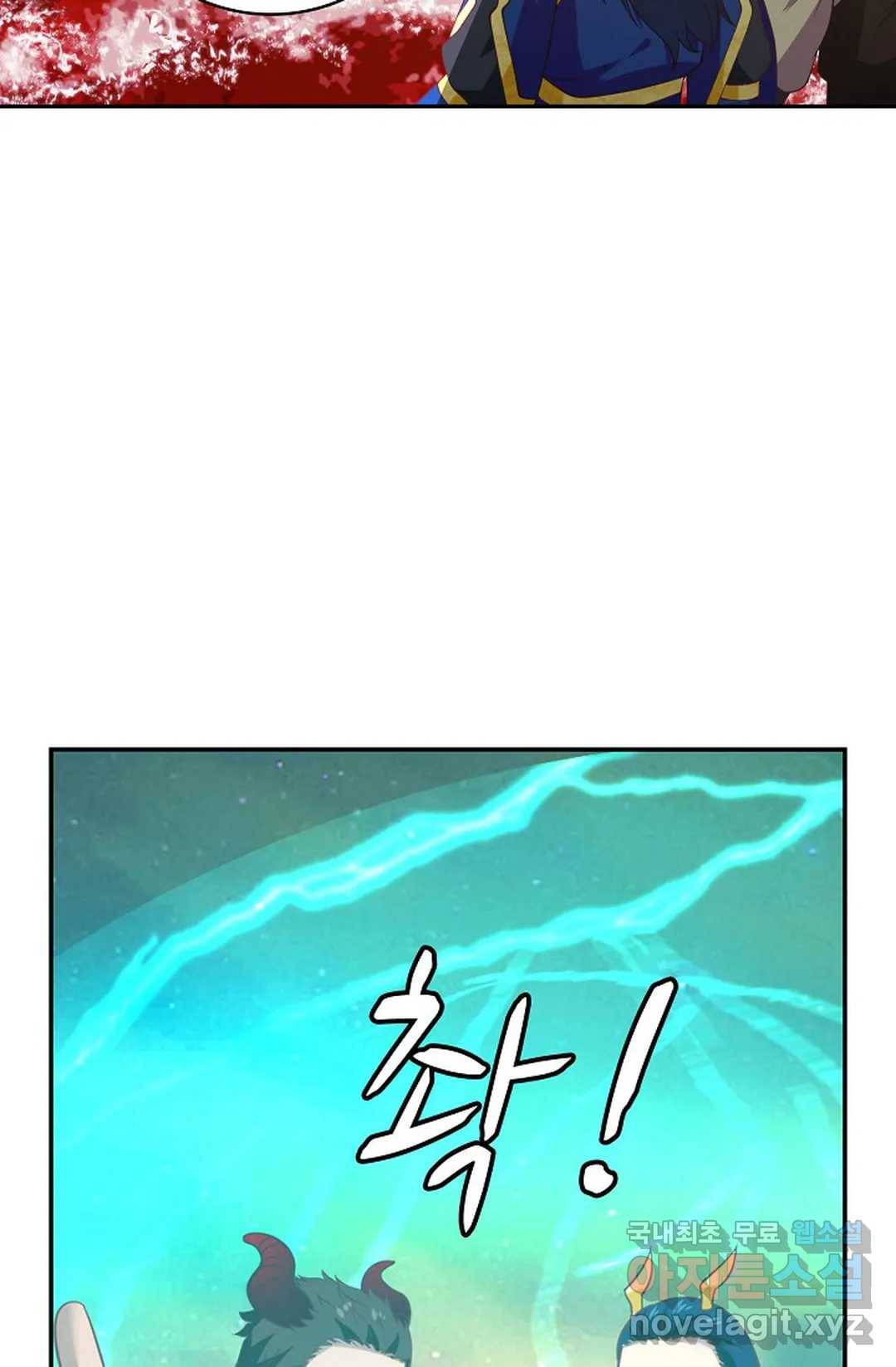 무련전봉 630화 20