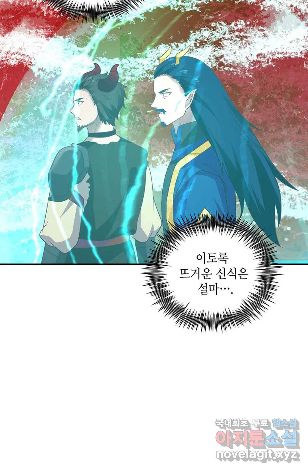 무련전봉 630화 22