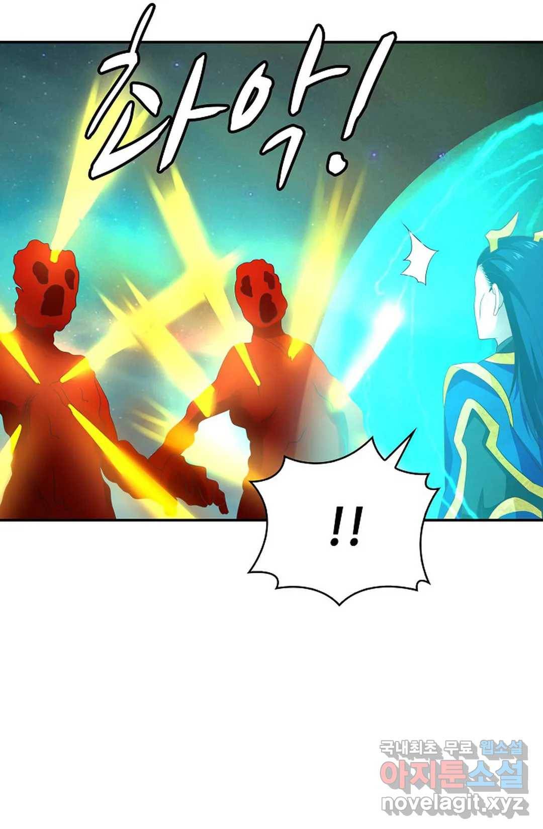 무련전봉 630화 23