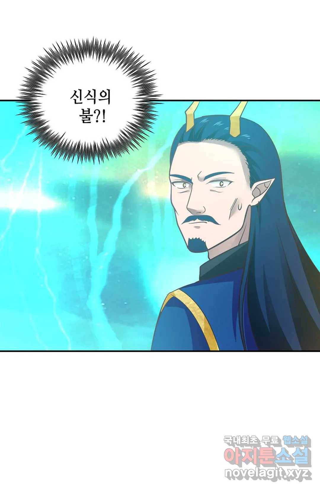 무련전봉 630화 24