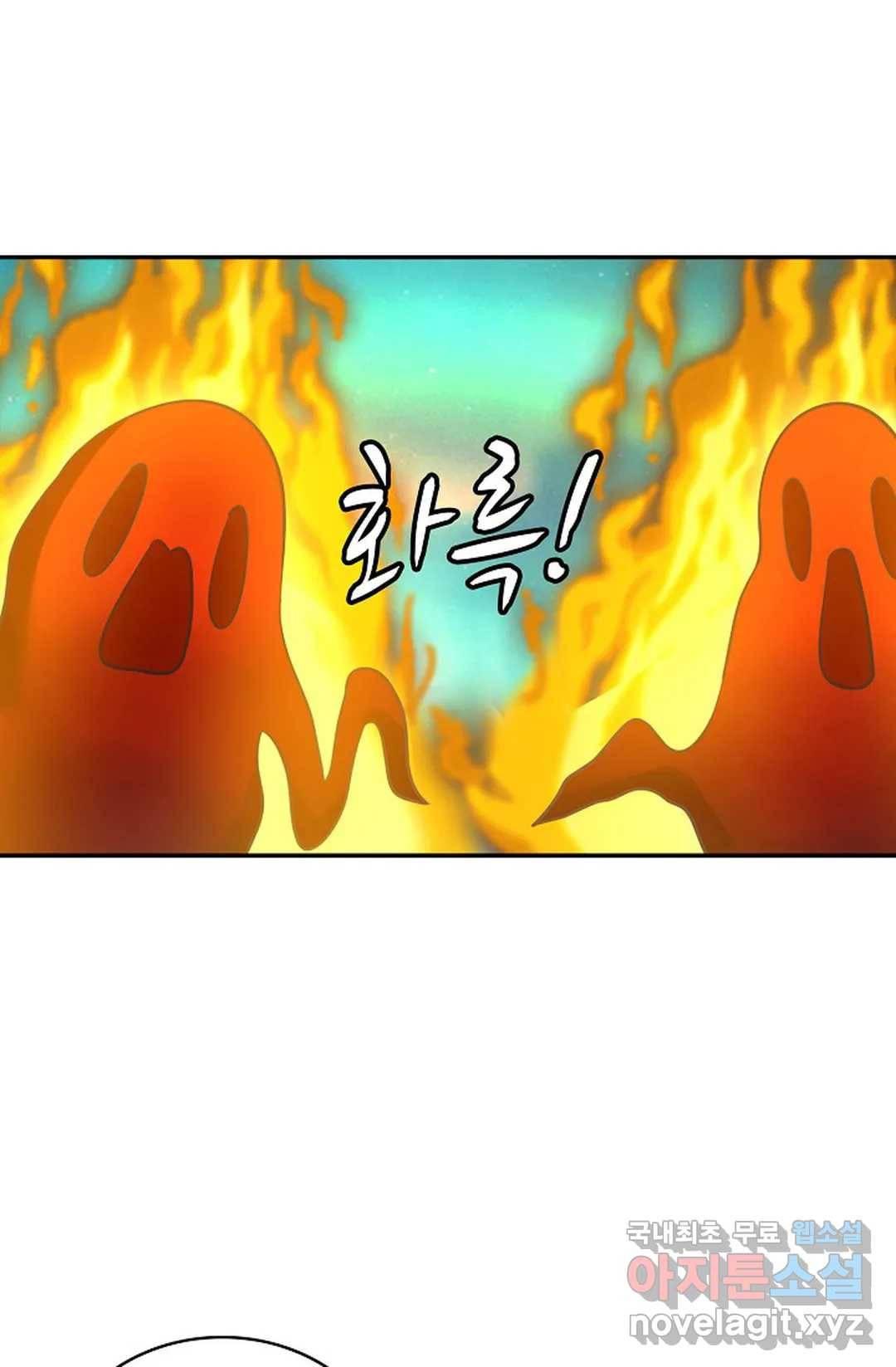 무련전봉 630화 26