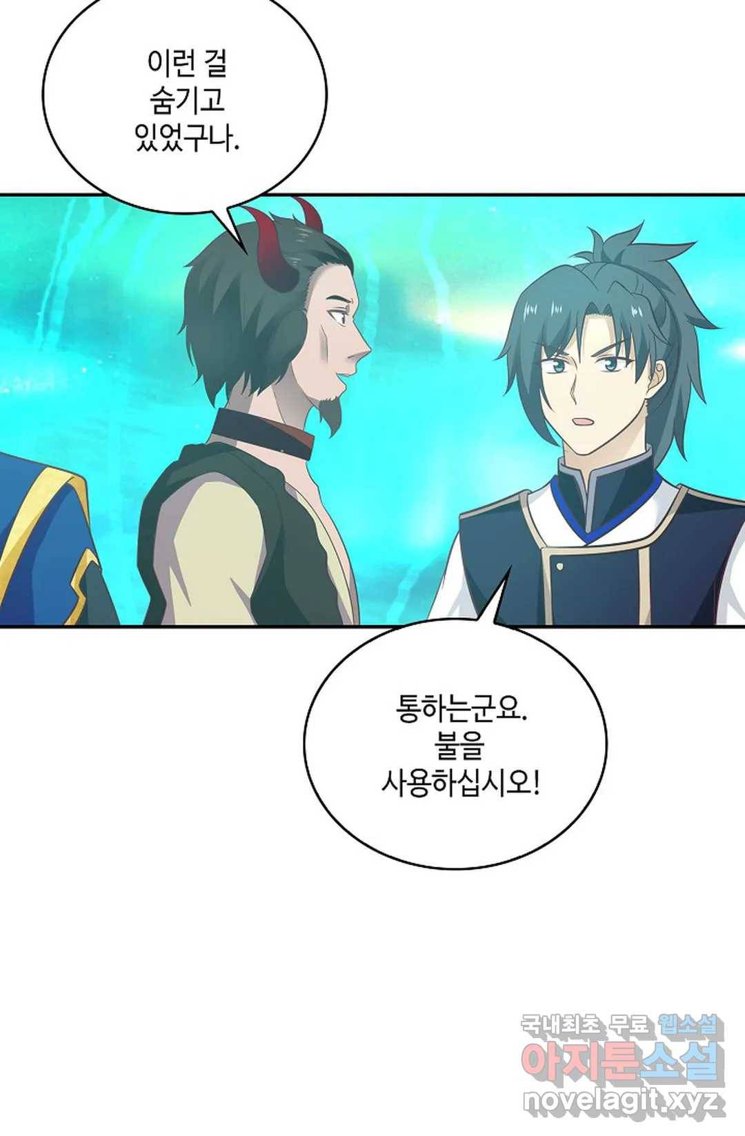무련전봉 630화 27
