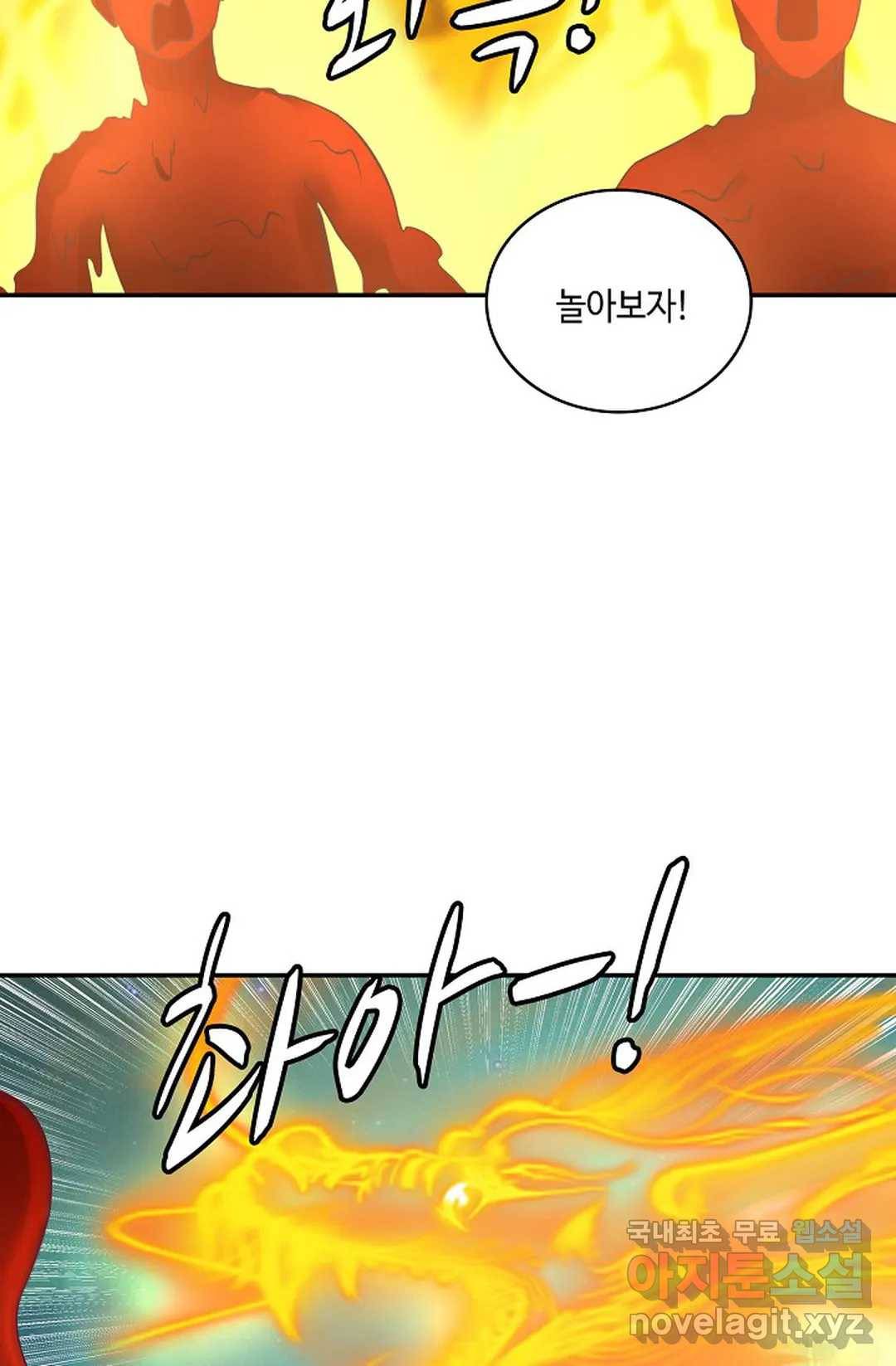 무련전봉 630화 28