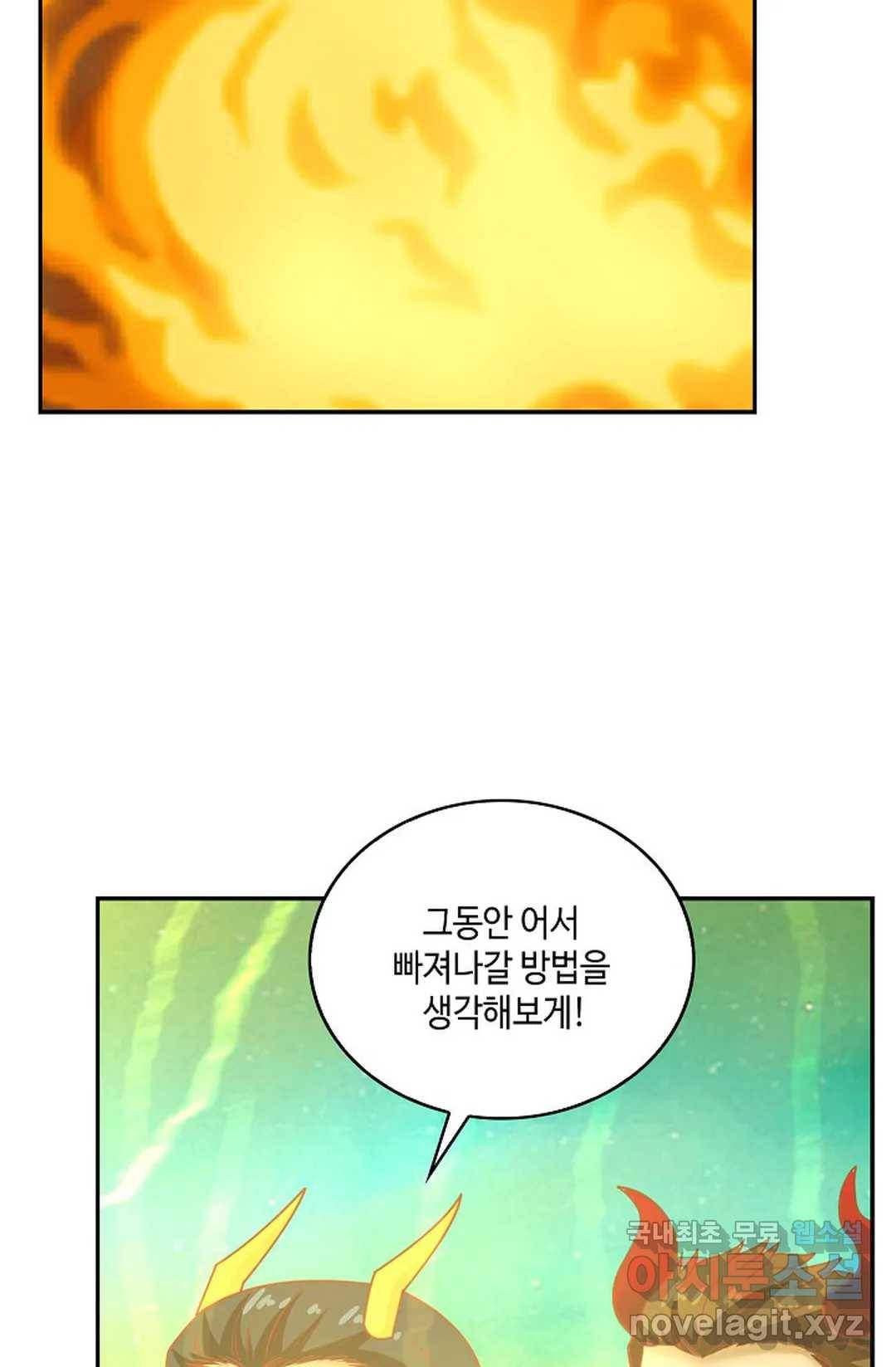무련전봉 630화 30