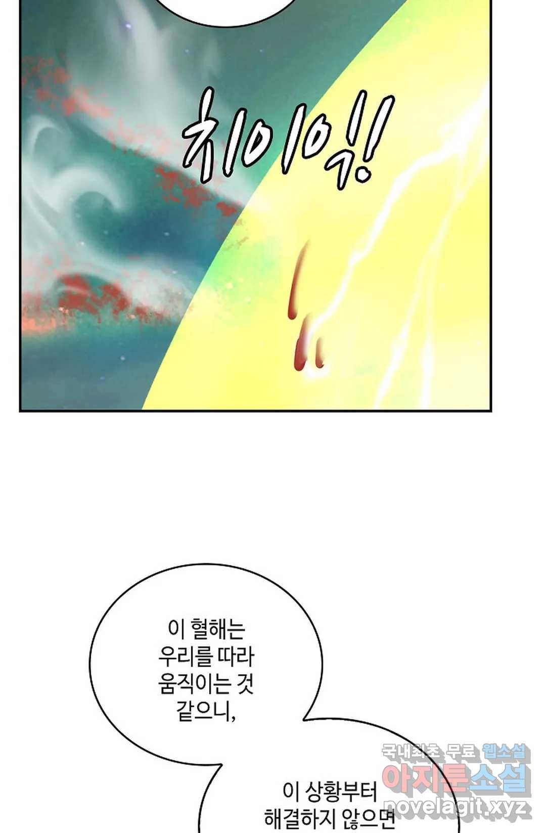 무련전봉 630화 32