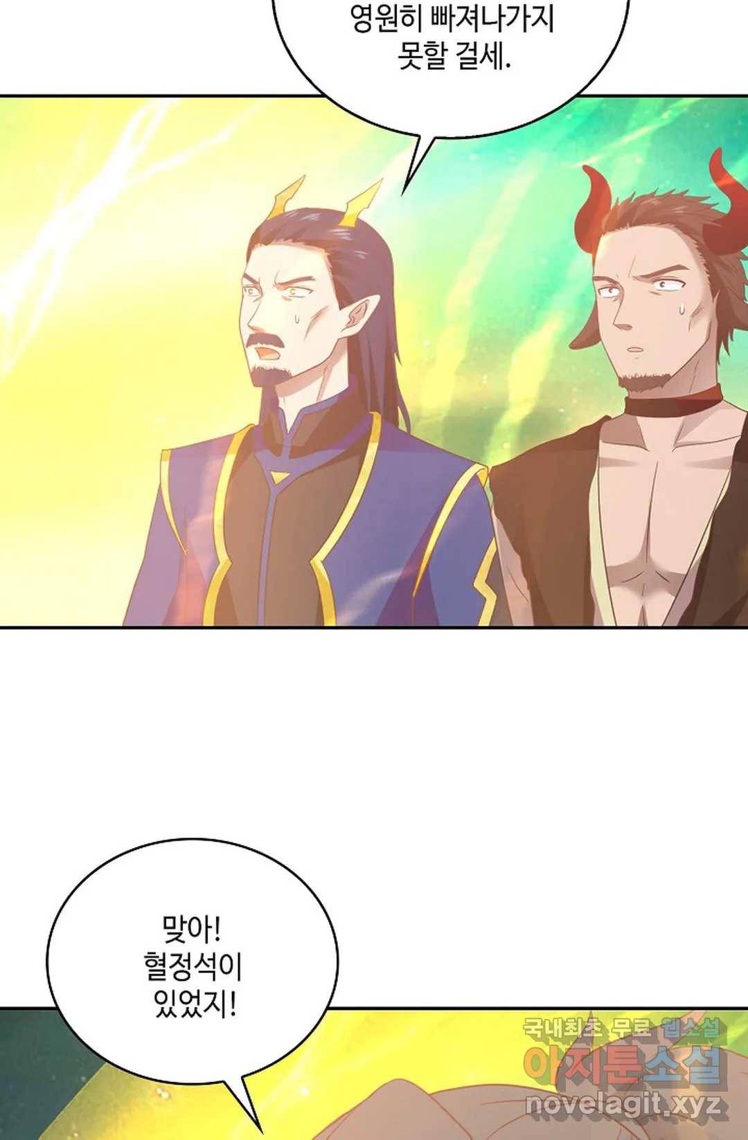 무련전봉 630화 33