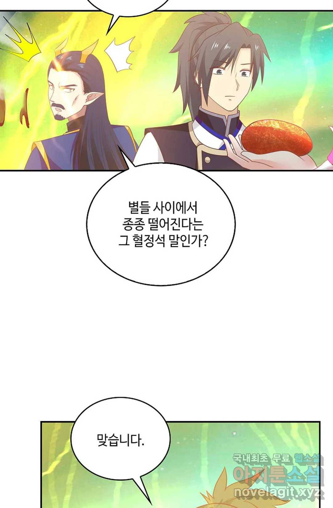 무련전봉 630화 36
