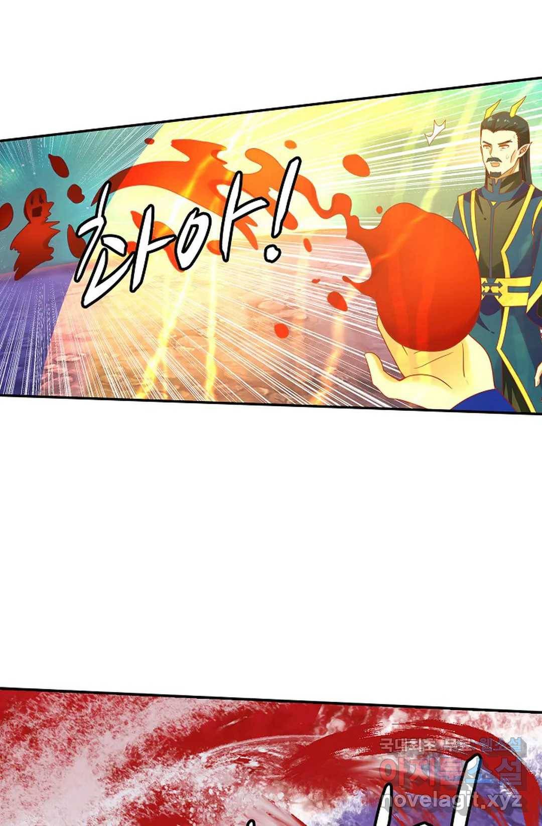 무련전봉 630화 41