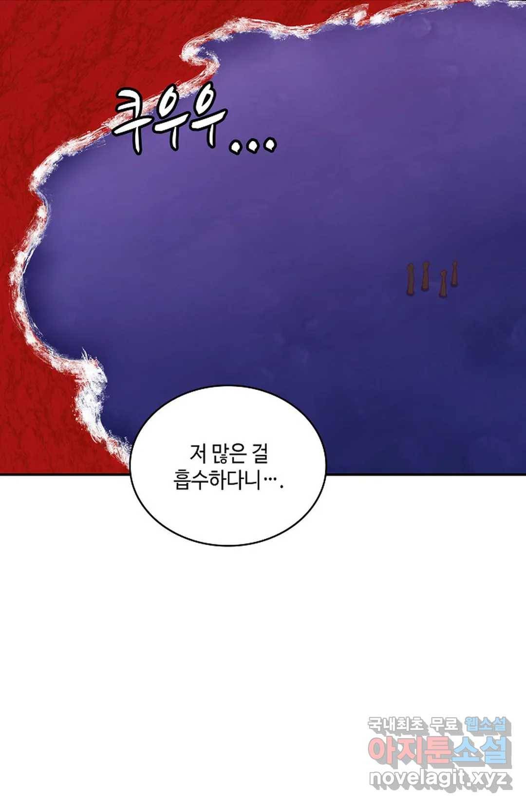 무련전봉 630화 43