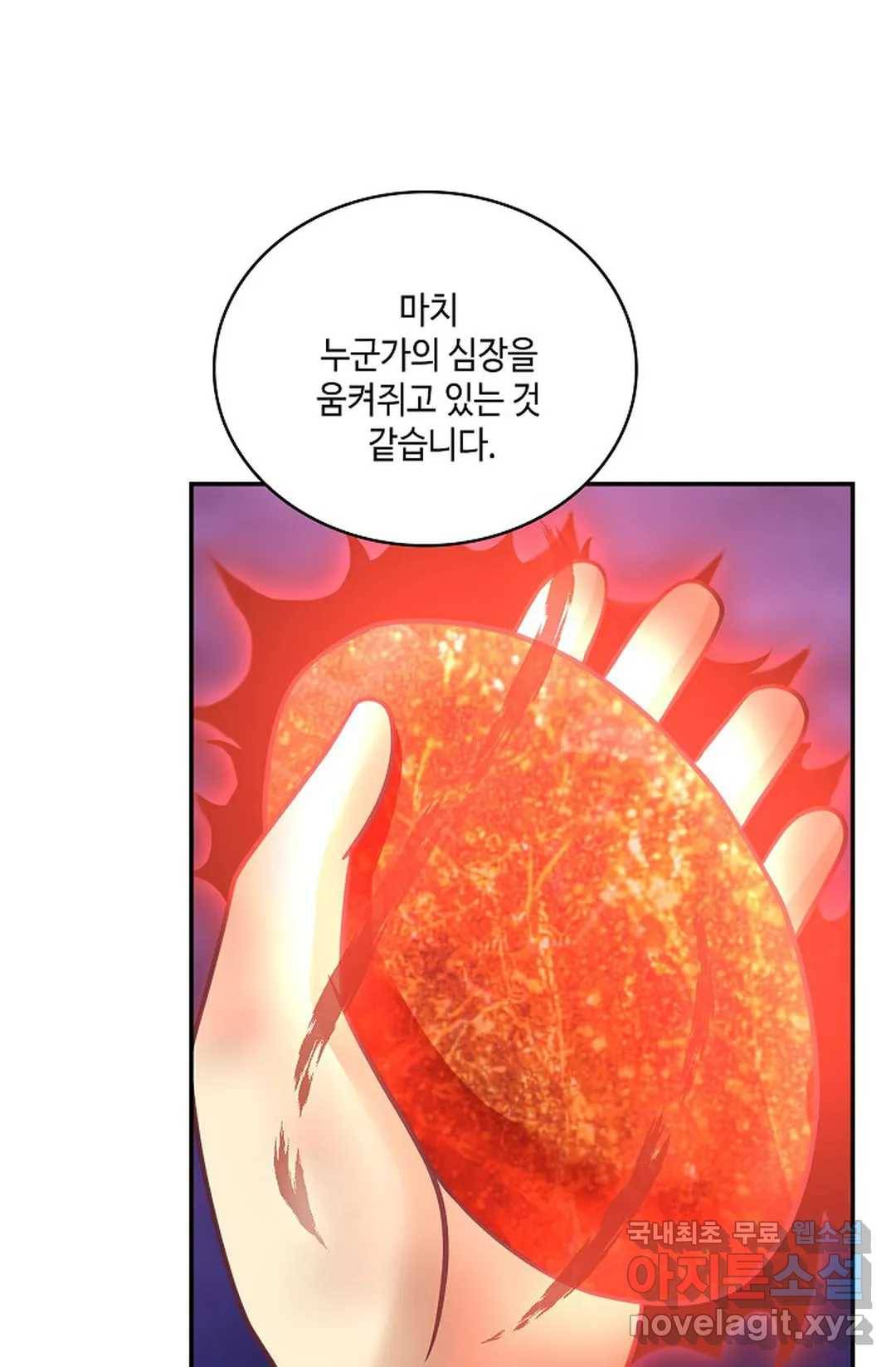 무련전봉 630화 45