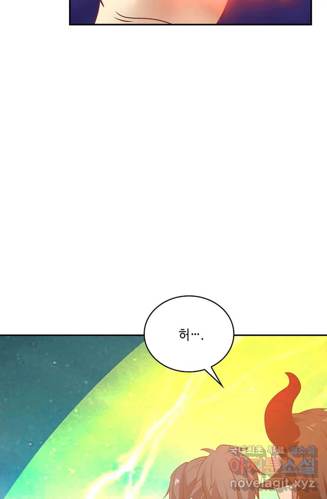 무련전봉 630화 46