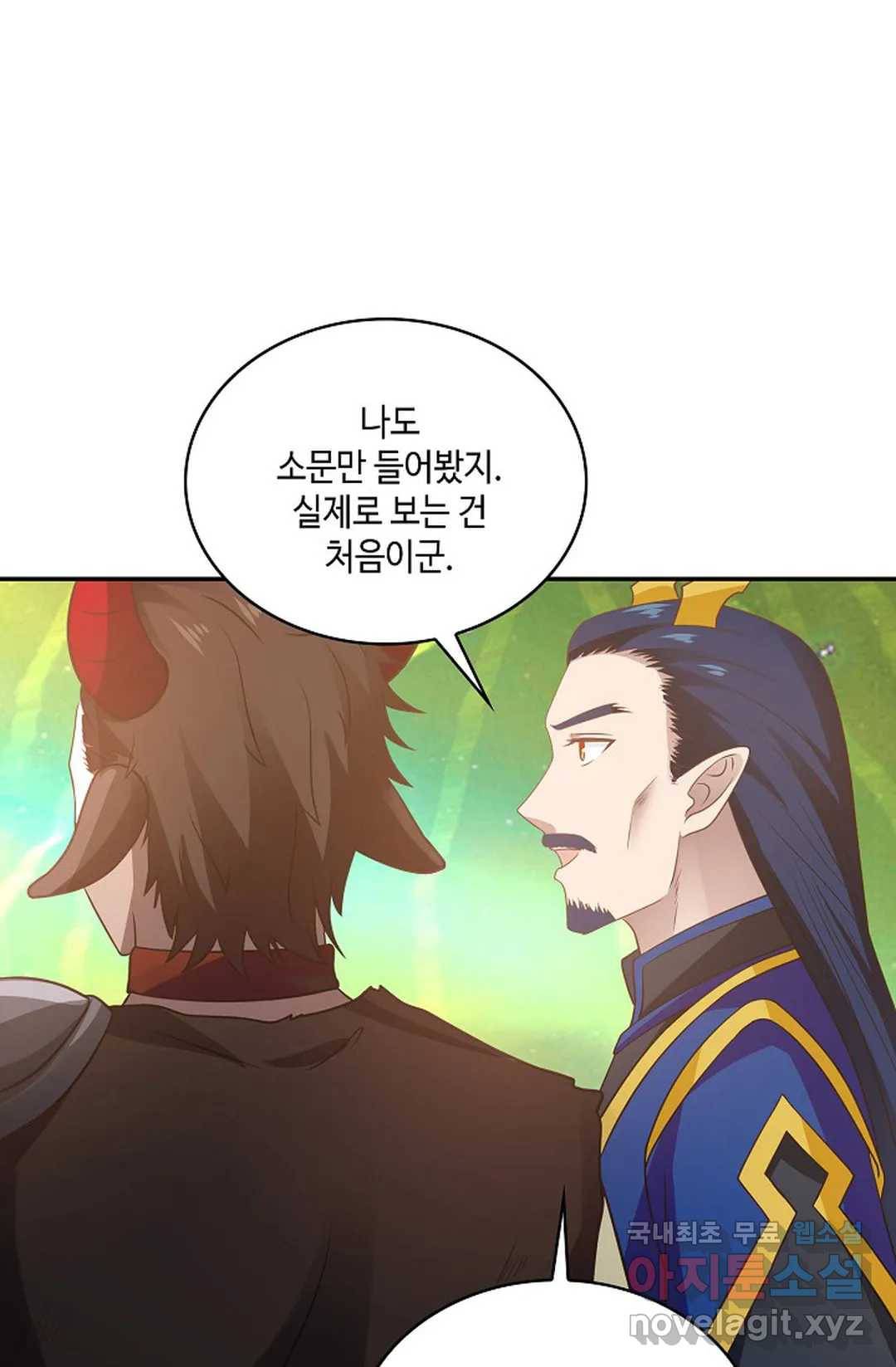 무련전봉 630화 50