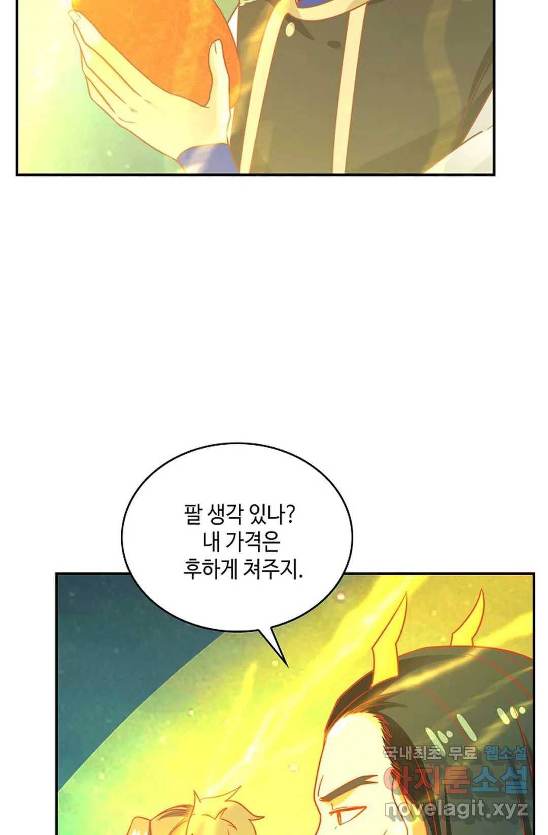 무련전봉 630화 52
