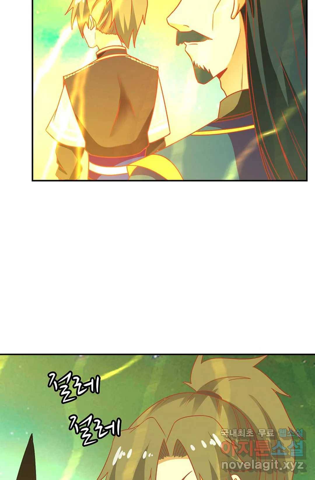 무련전봉 630화 53