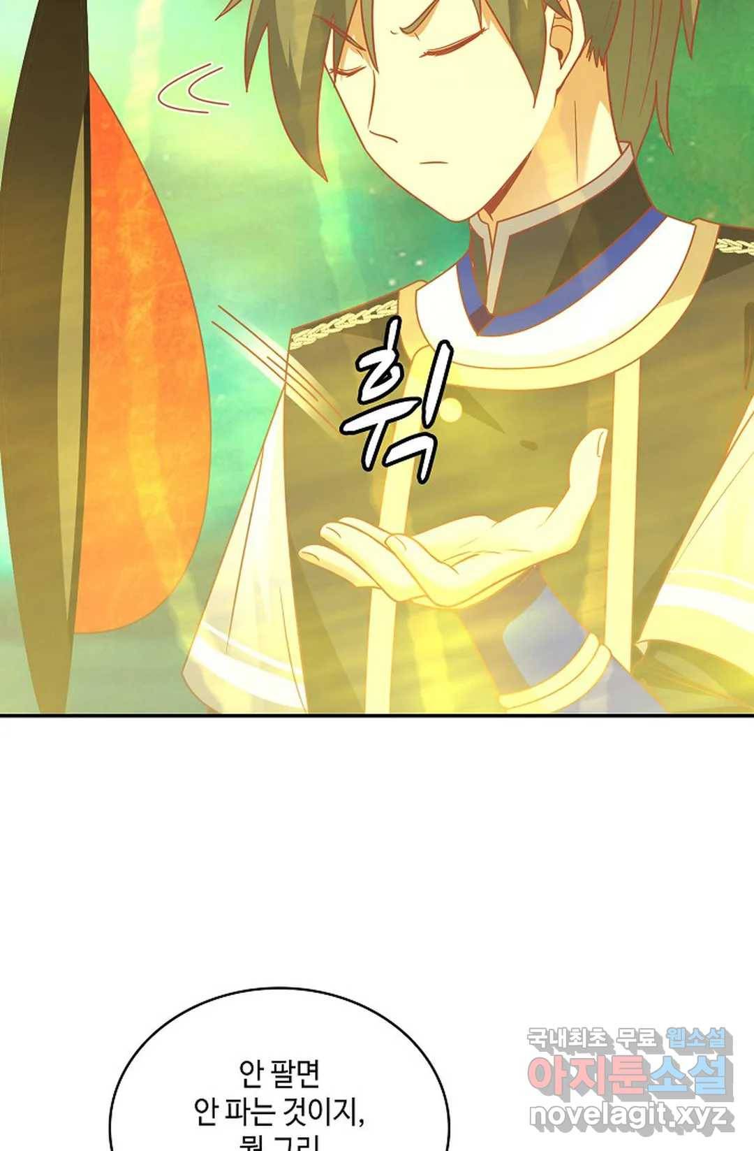 무련전봉 630화 54