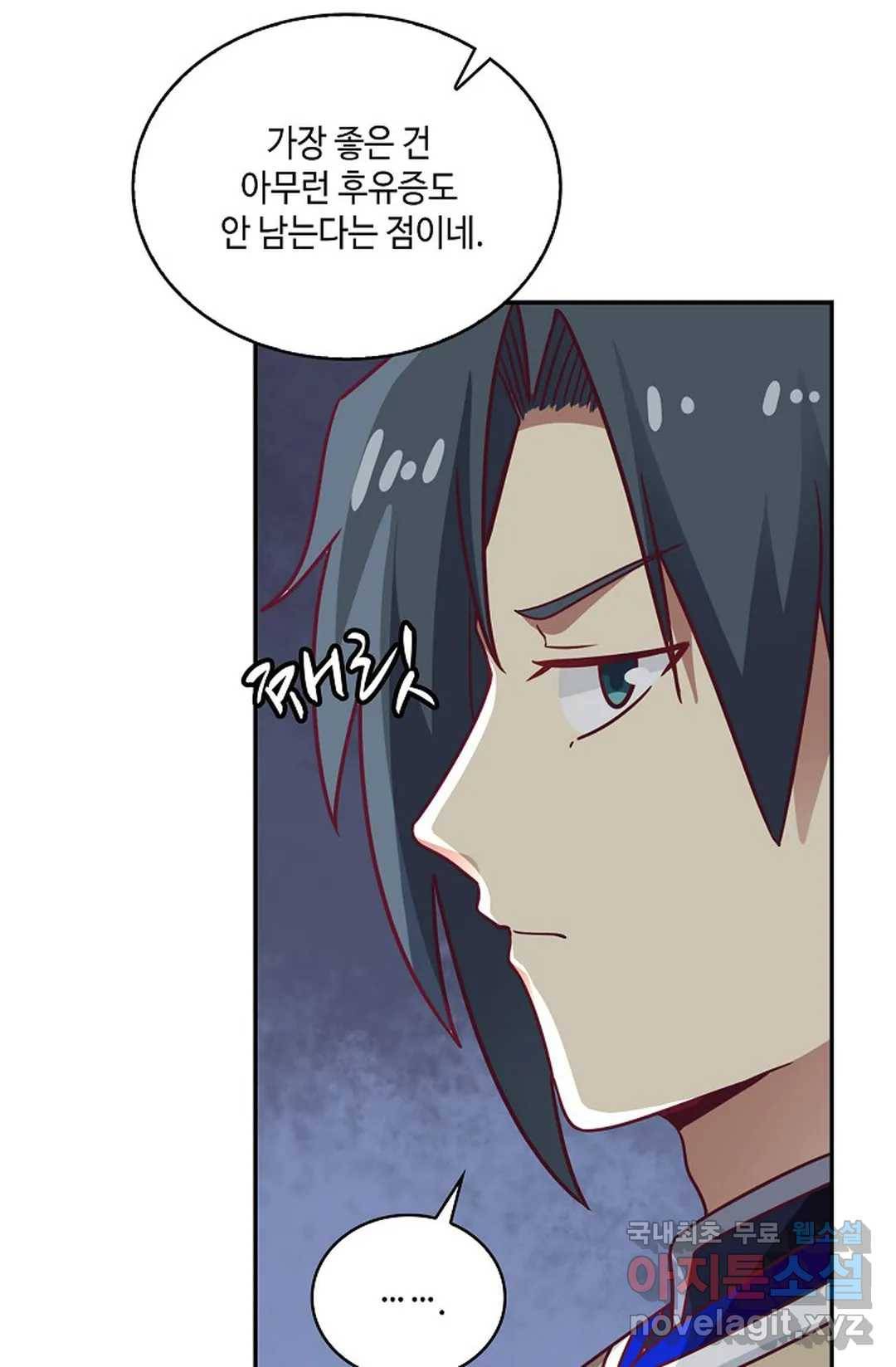 무련전봉 630화 59