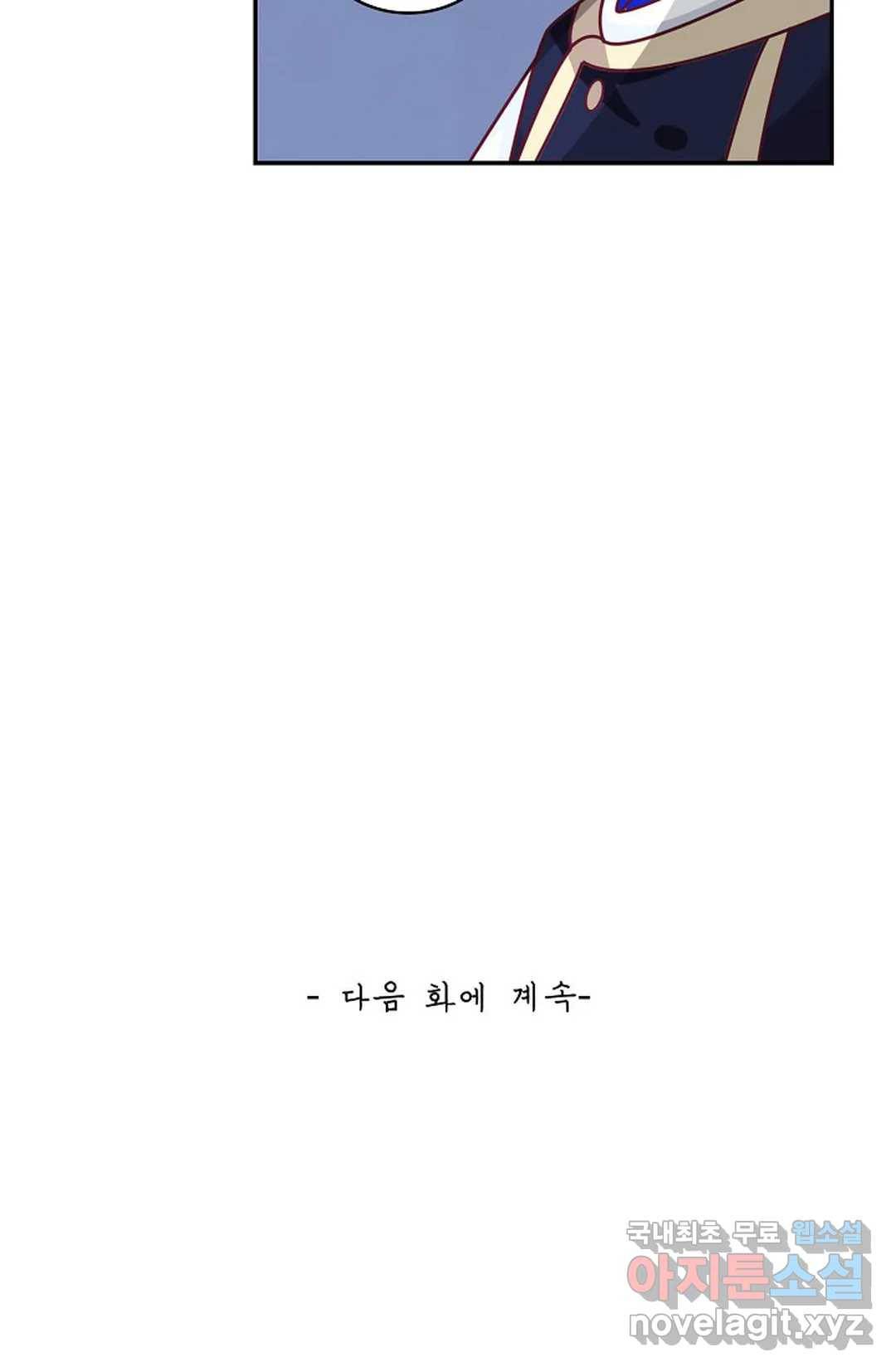 무련전봉 630화 60