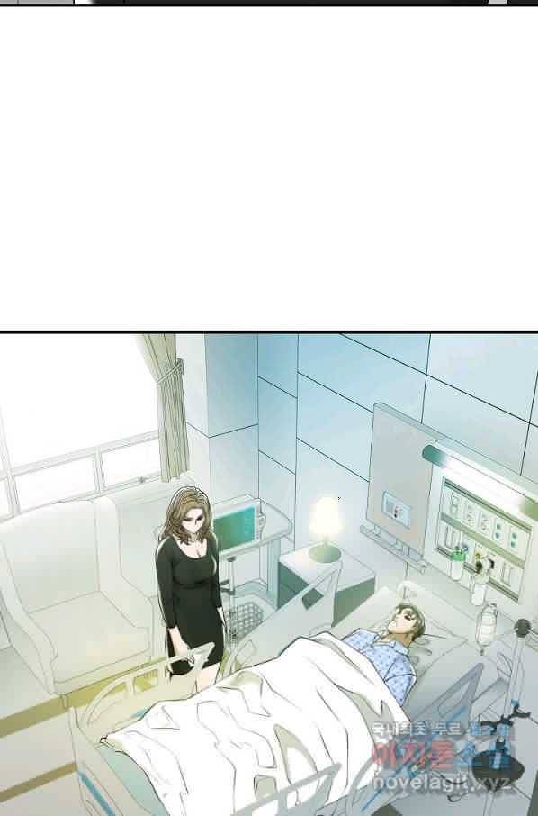 불사 42화 6