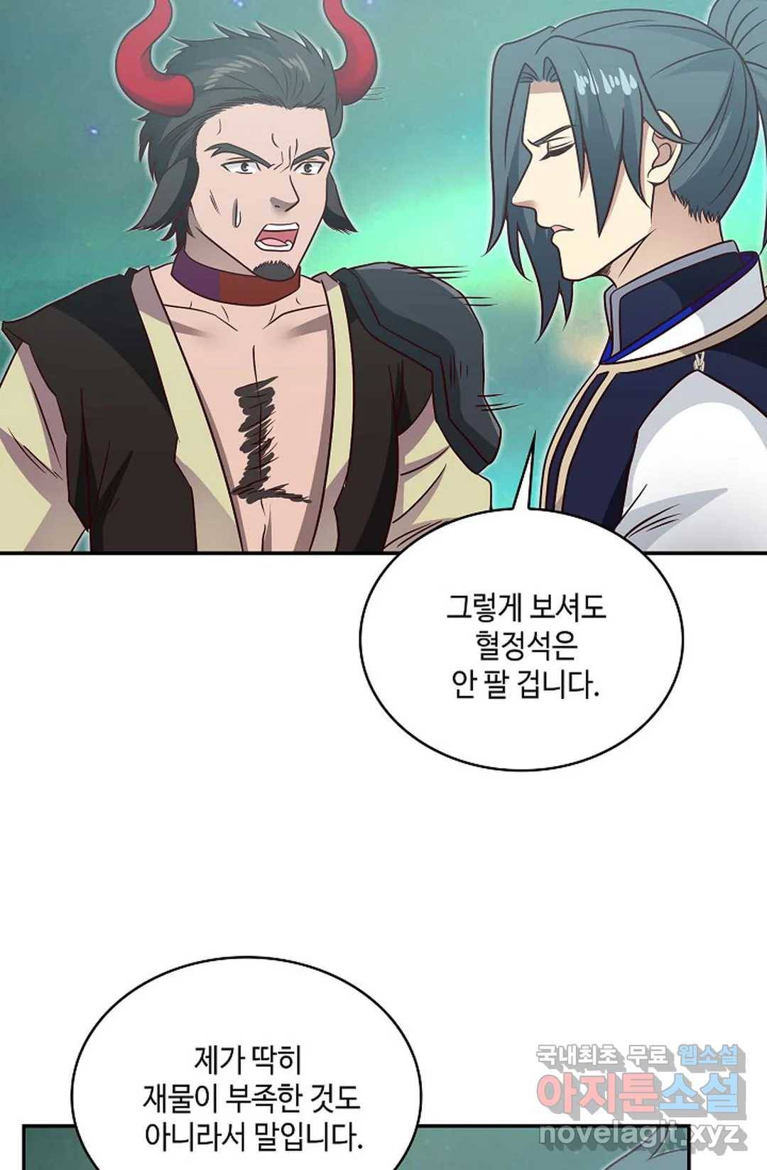 무련전봉 631화 3