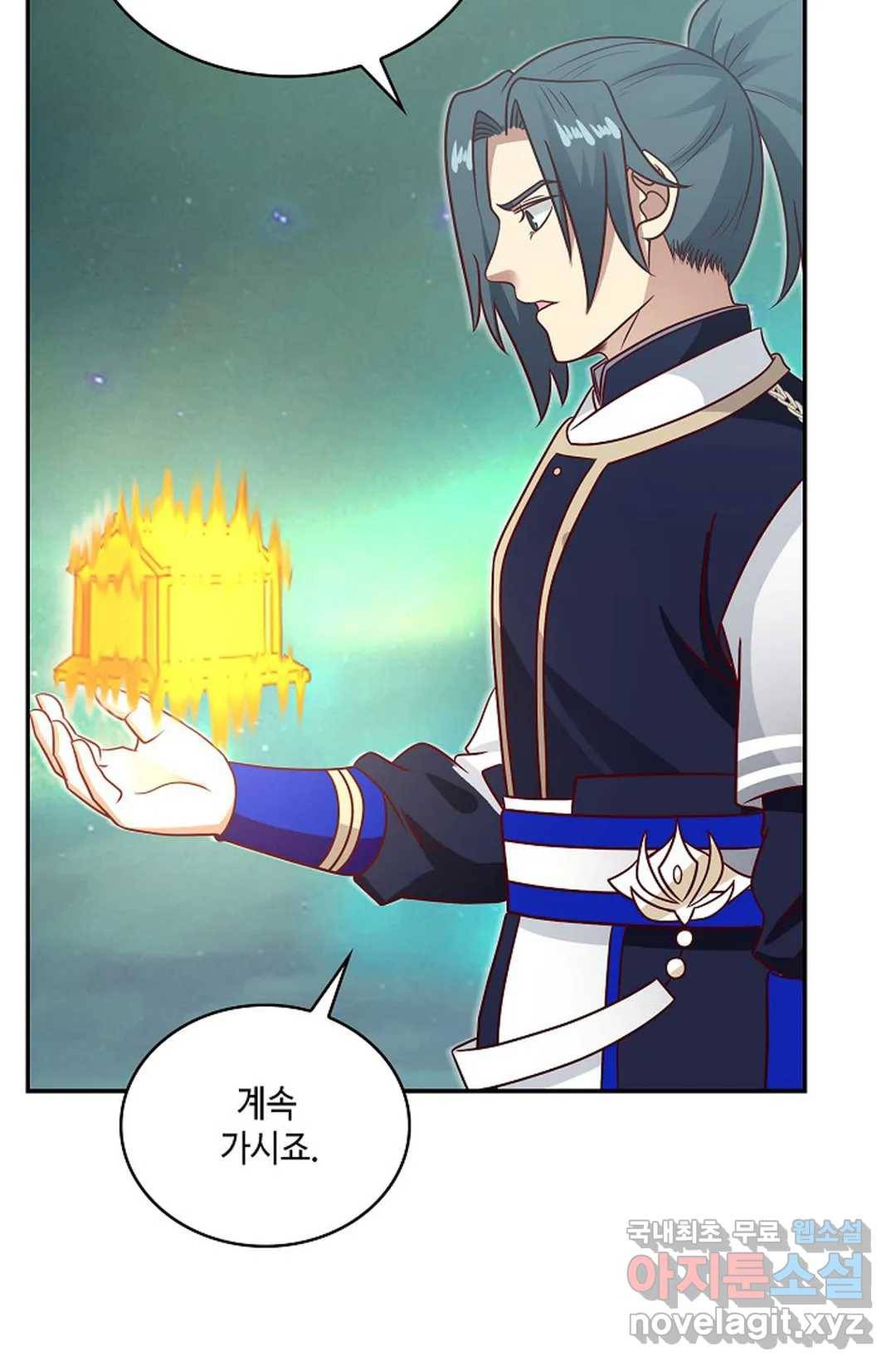 무련전봉 631화 4