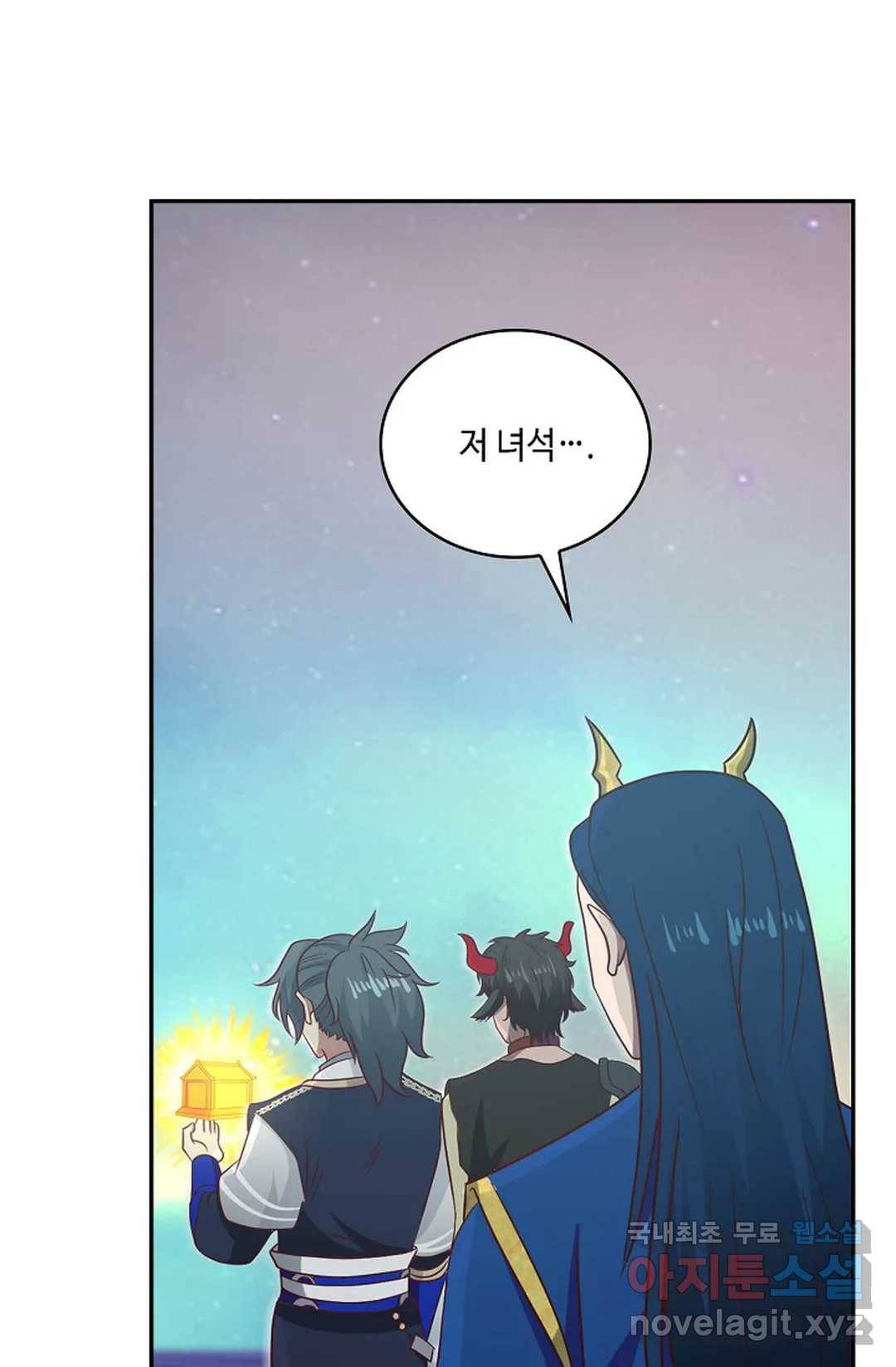무련전봉 631화 5