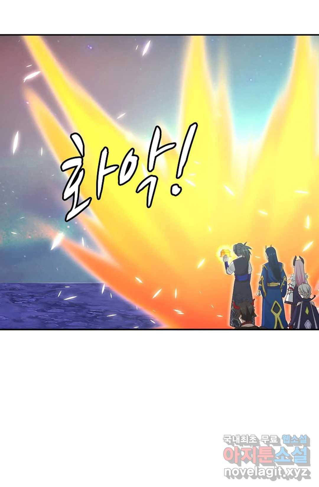 무련전봉 631화 9