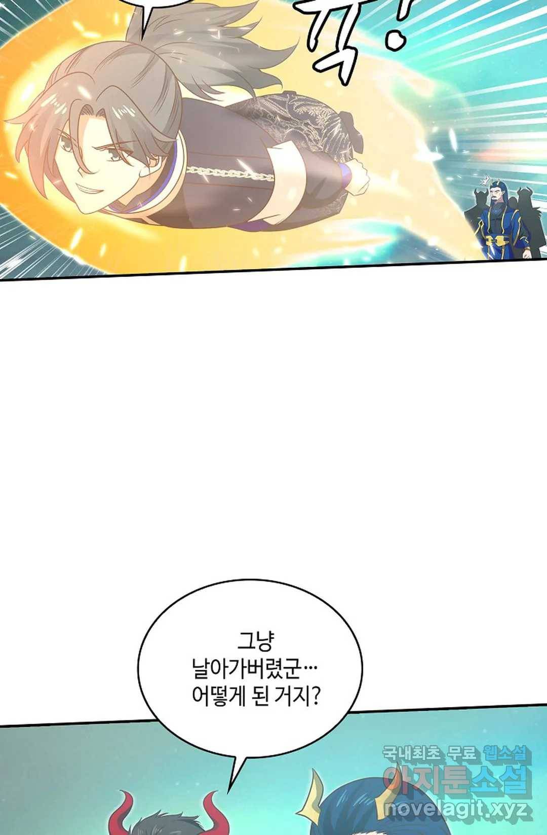 무련전봉 631화 11