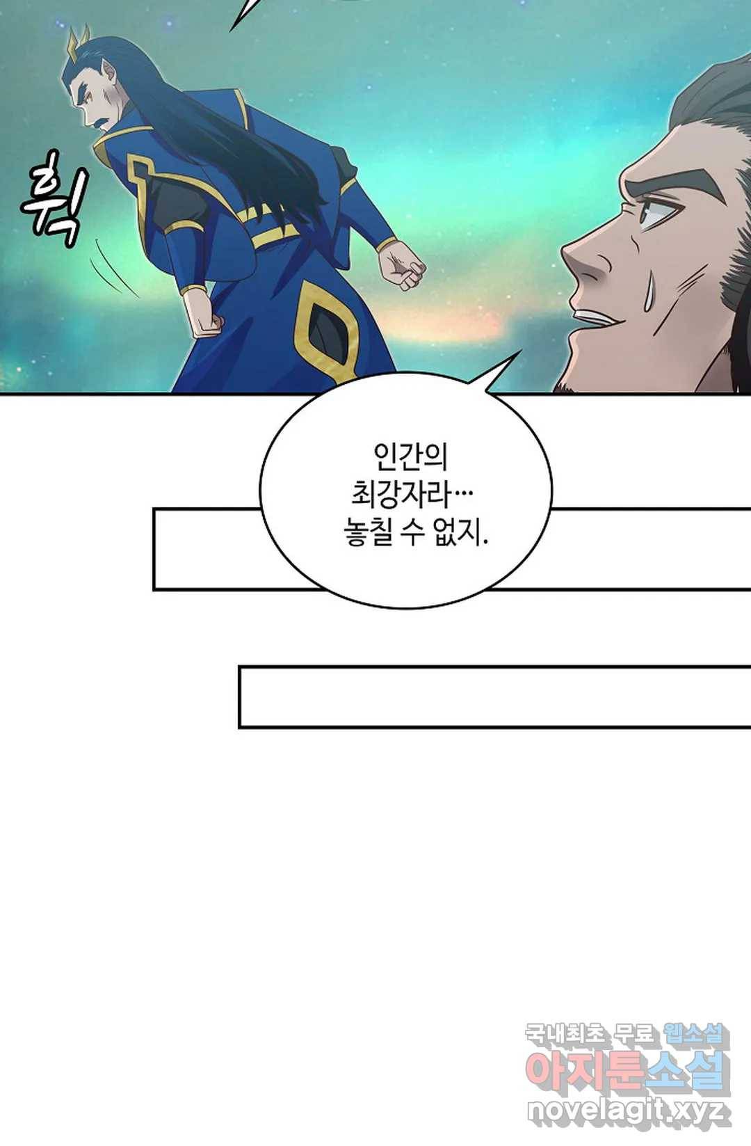 무련전봉 631화 13