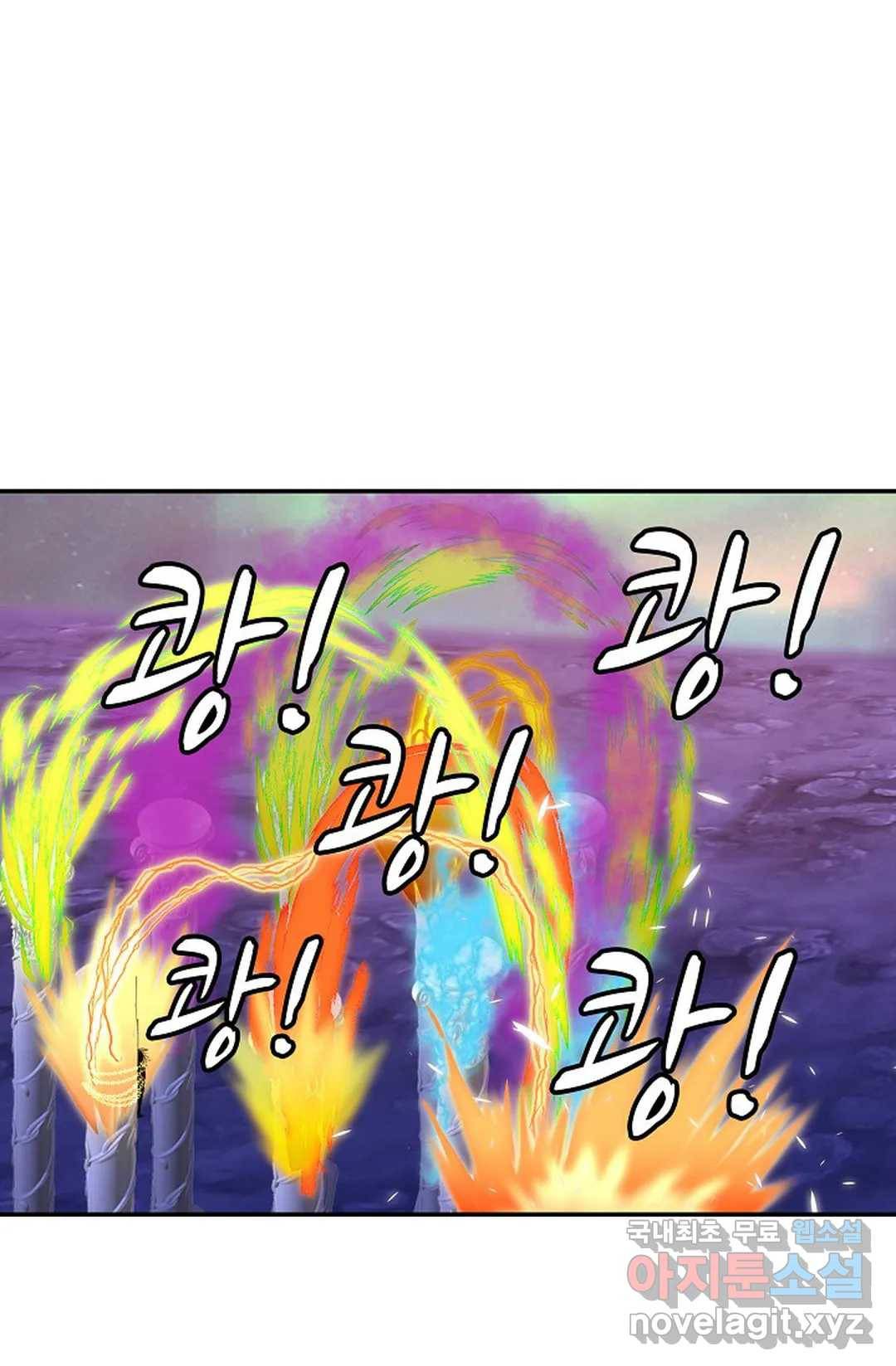 무련전봉 631화 14