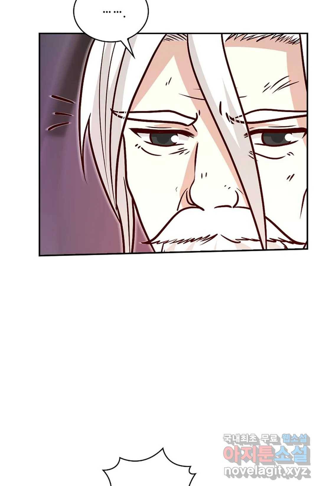 무련전봉 631화 20