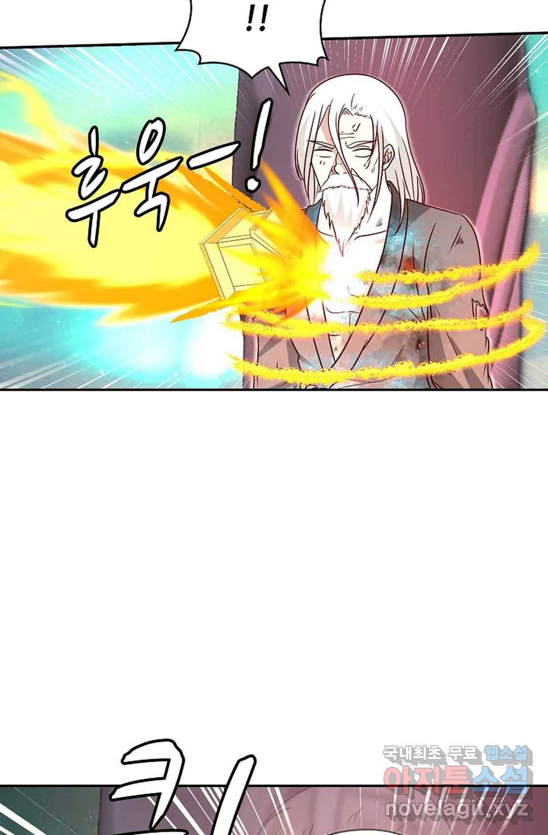 무련전봉 631화 21