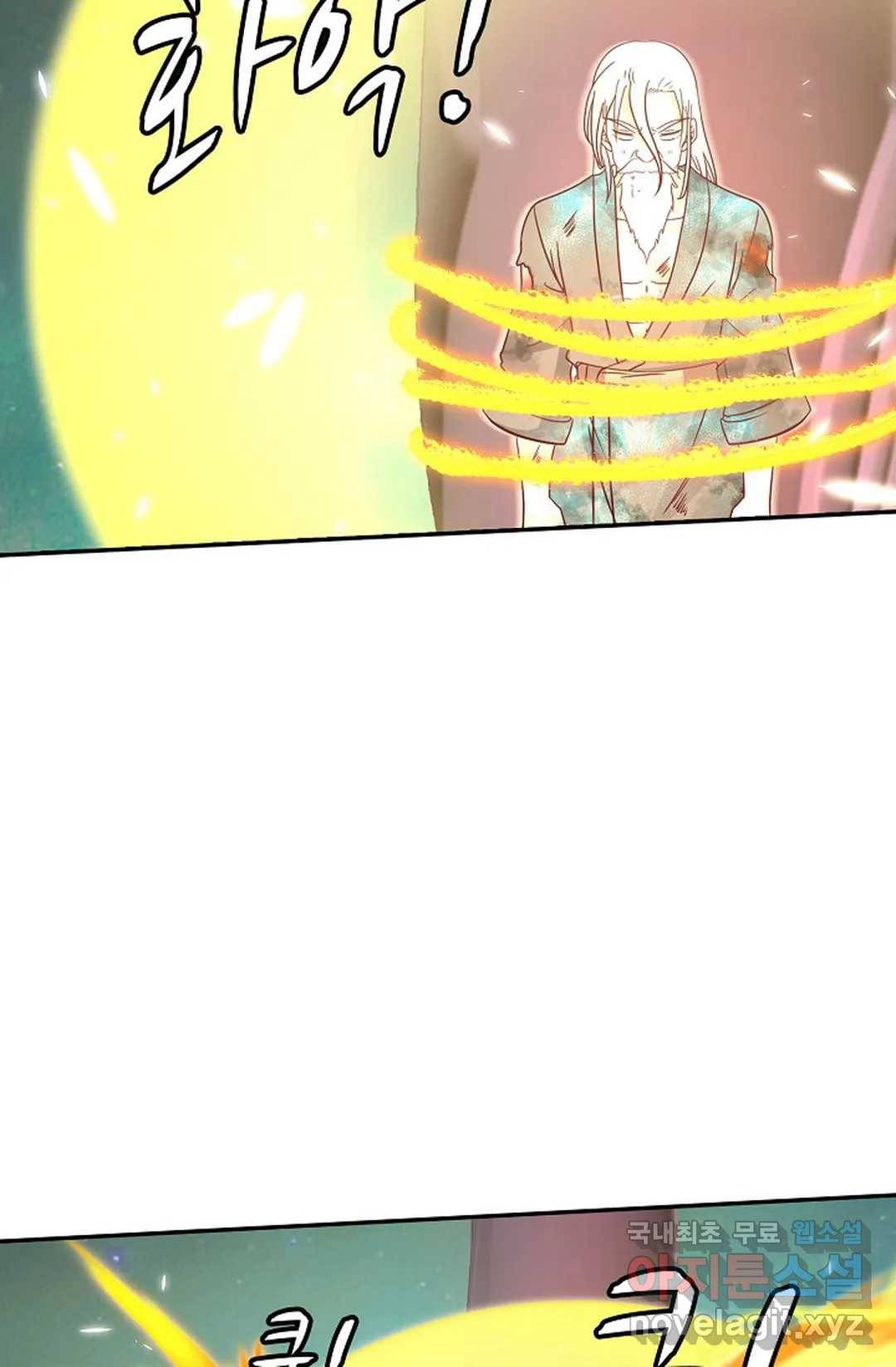 무련전봉 631화 23