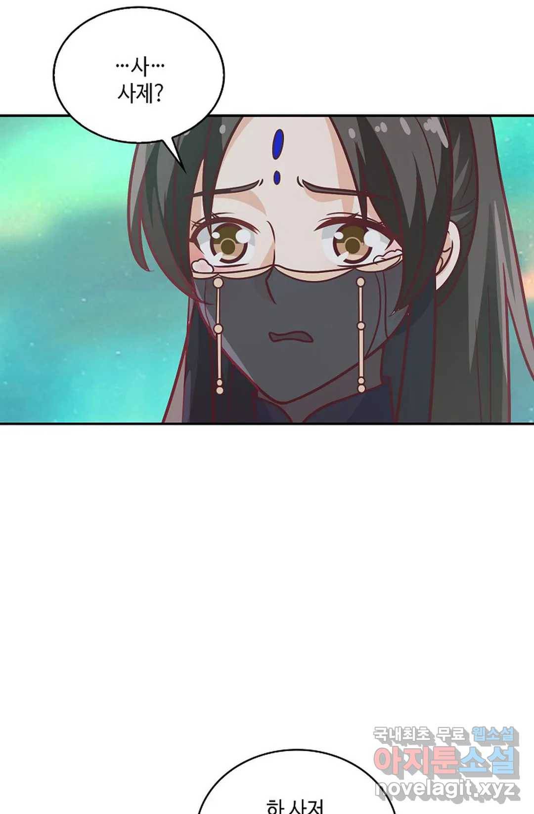 무련전봉 631화 29