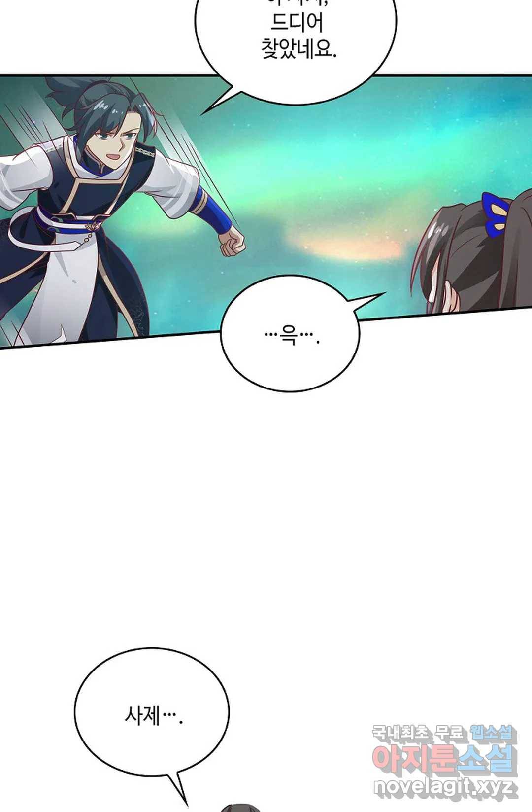무련전봉 631화 30