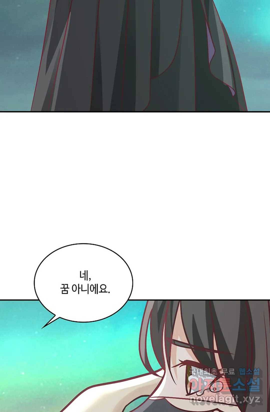 무련전봉 631화 32