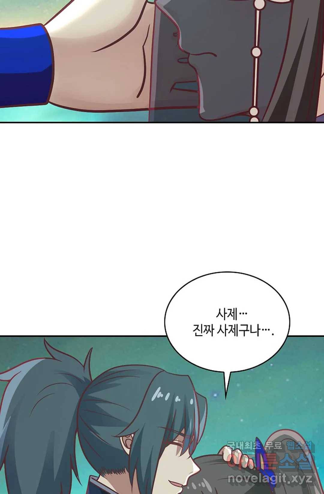 무련전봉 631화 33