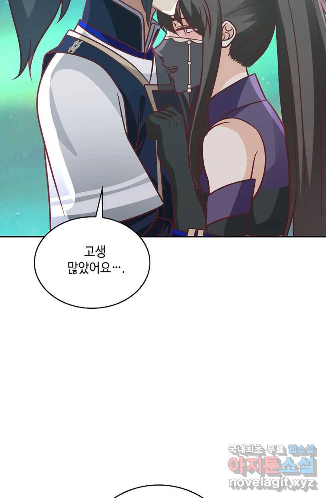 무련전봉 631화 34