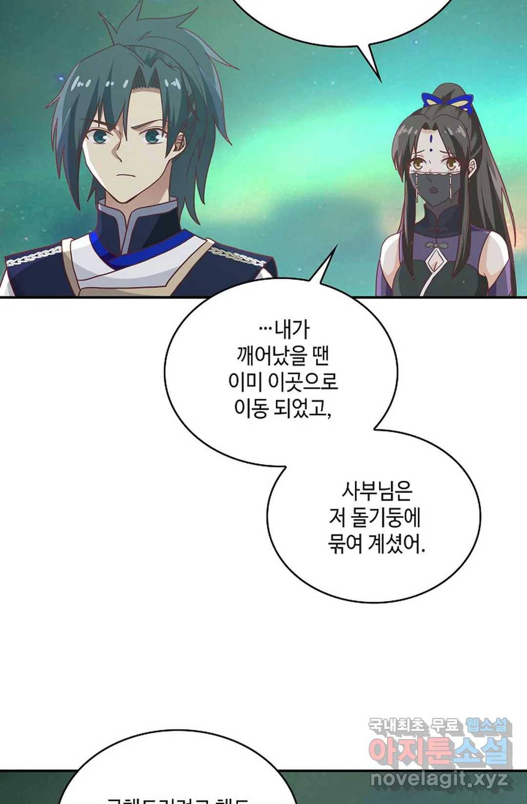 무련전봉 631화 36