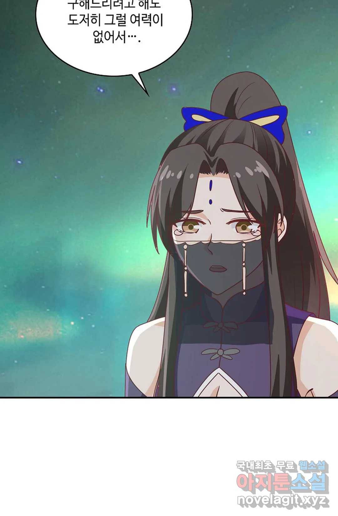 무련전봉 631화 37