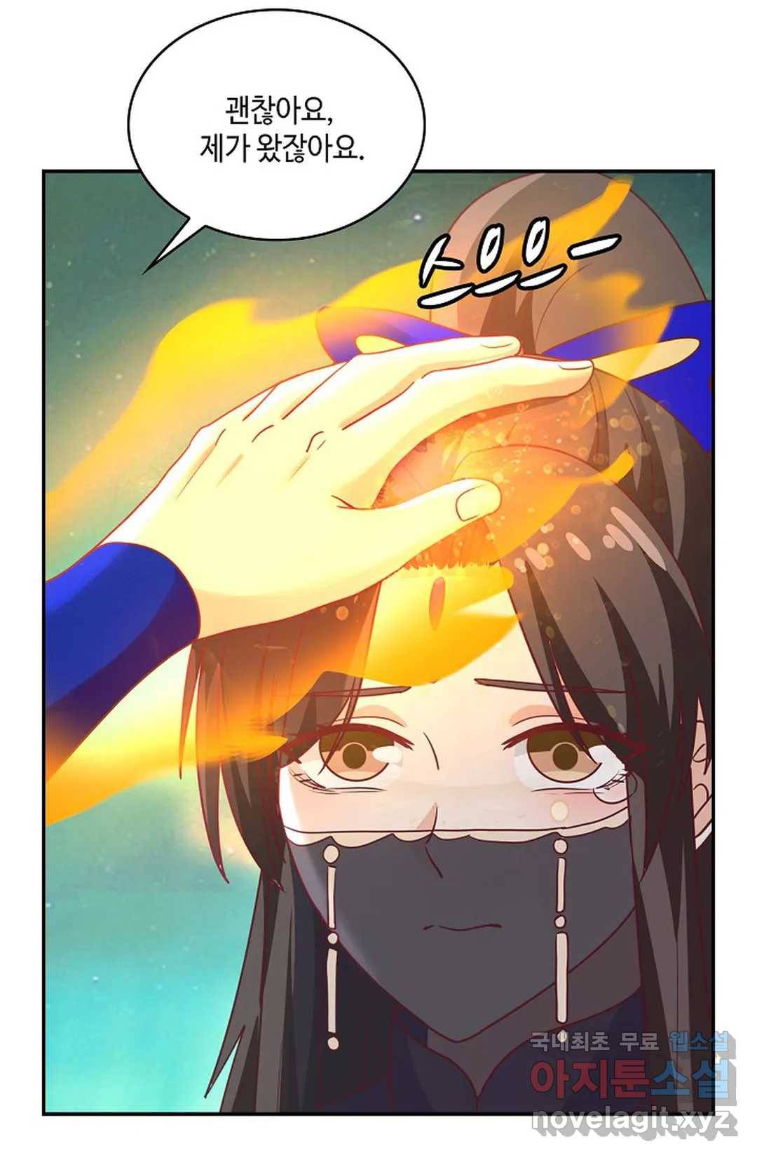무련전봉 631화 38