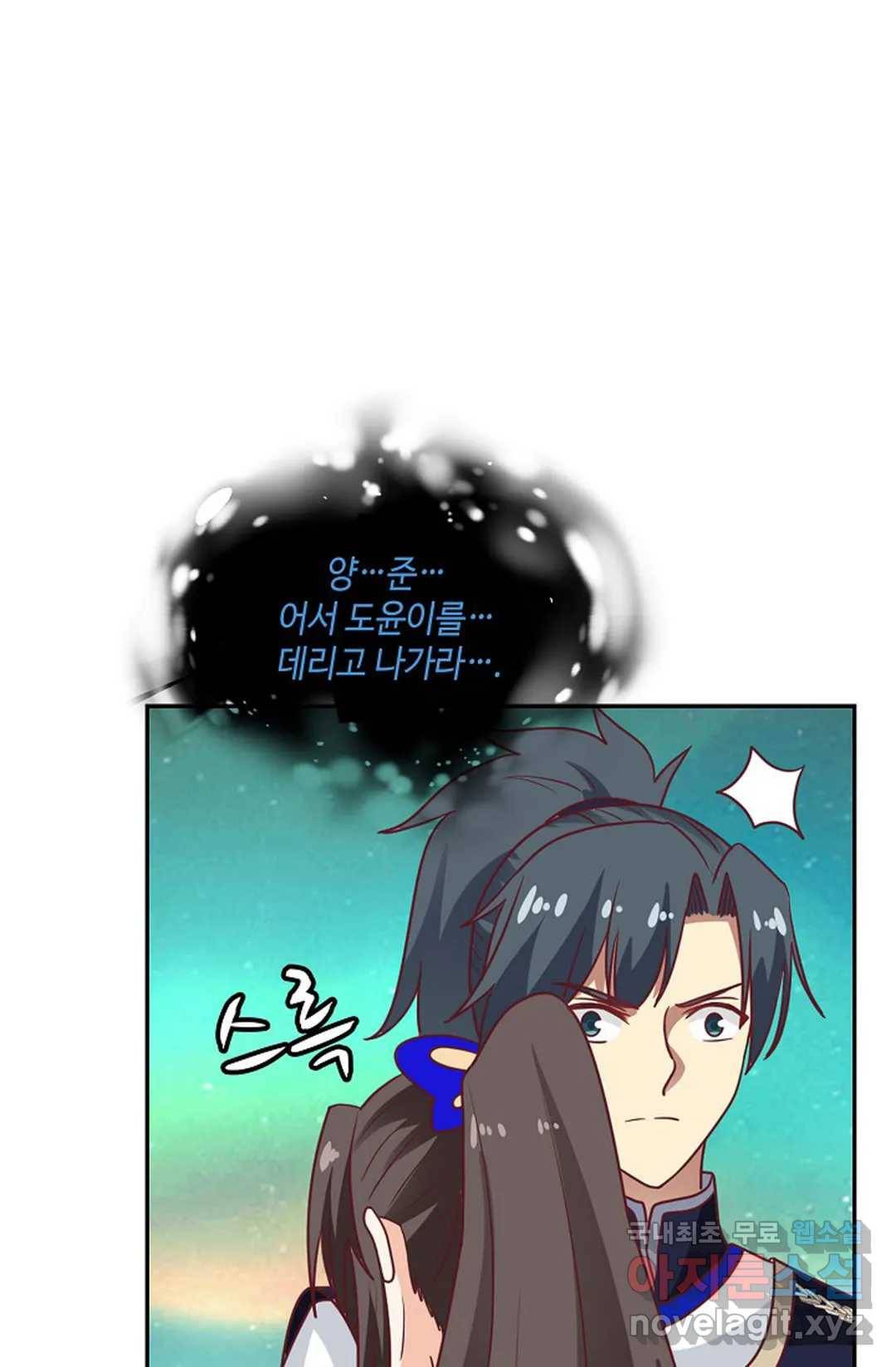 무련전봉 631화 40
